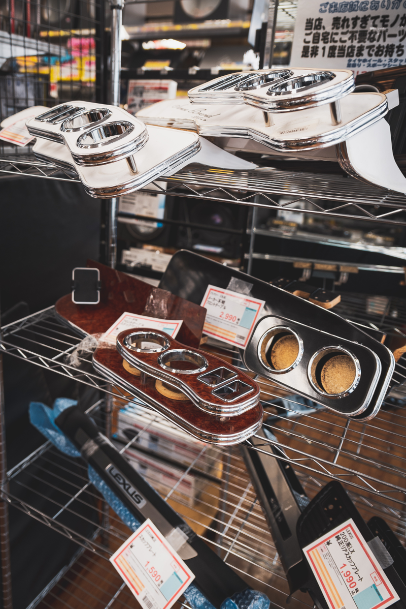 Illustration for article titled Up Garage Is the Auto Parts Store of Your Dreams